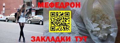 меф VHQ Кулебаки