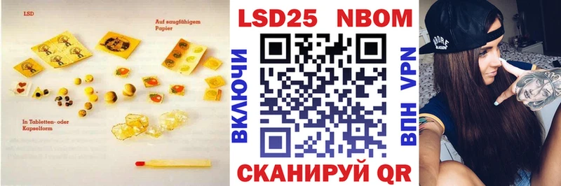 как найти закладки  Зеленогорск  LSD-25 экстази ecstasy 