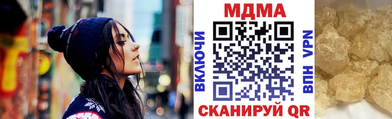 МДМА молли  Зеленогорск 