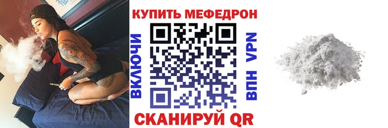 МЕФ 4 MMC  Зеленогорск 