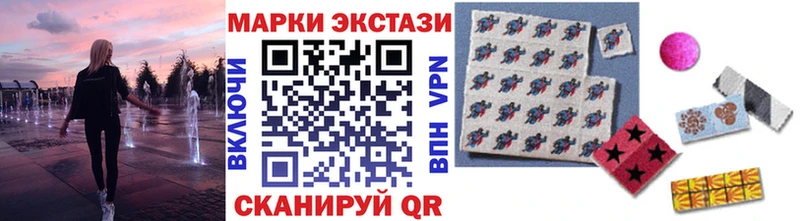 mega ссылки  закладки  Зеленогорск  Марки 25I-NBOMe 1500мкг 