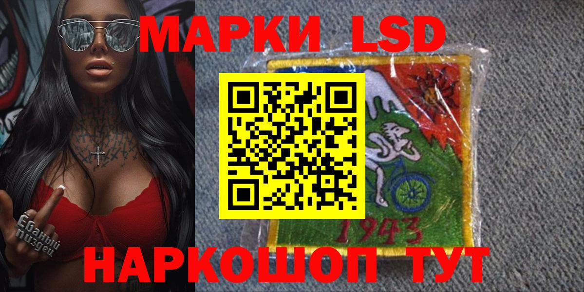 Зеленогорск  Марки NBOMe 1,5мг  Вход с VPN 