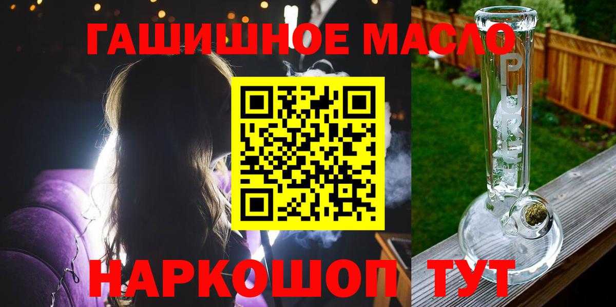 Дистиллят ТГК концентрат Зеленогорск